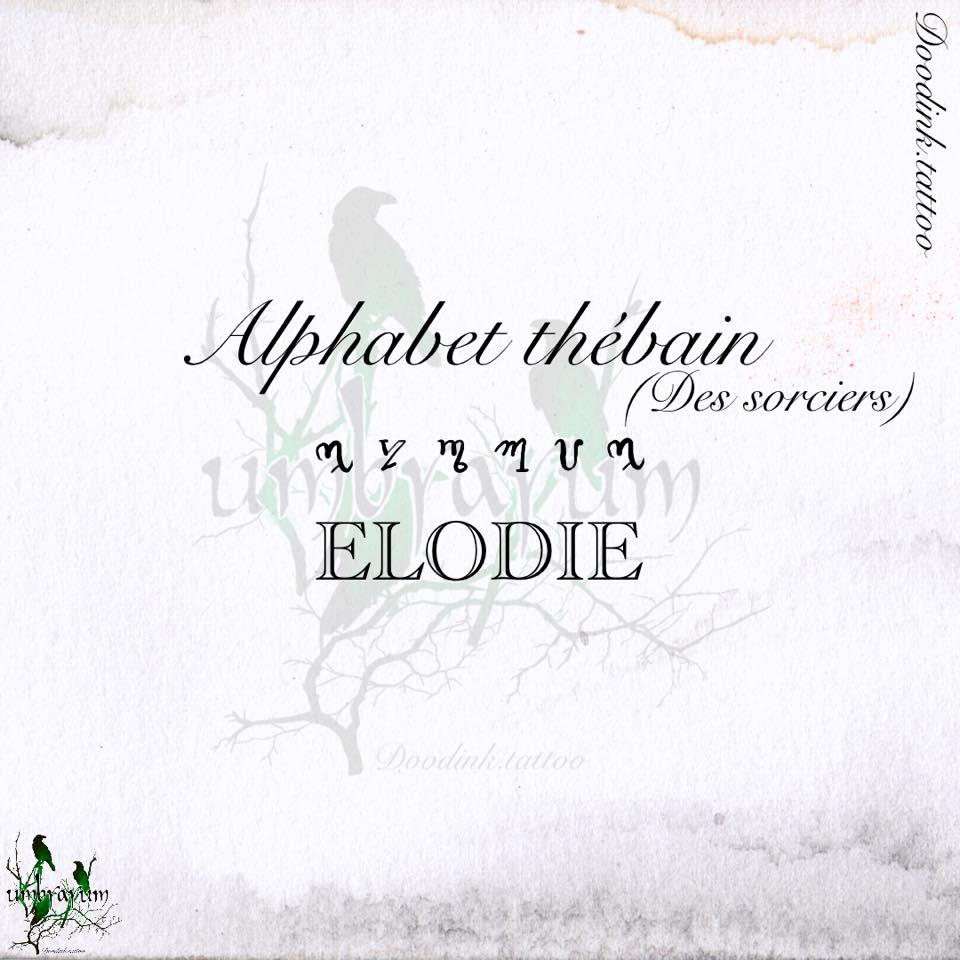prenom-alphabet-tibetain